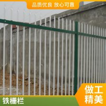 锌钢围栏栅栏 户外别墅庭院小区学校工厂农村围墙护栏 铁艺栏杆