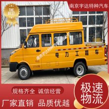 ճNJ5046XGCZA-1ȫͻӦ޳