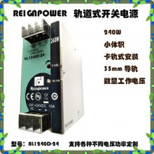 ӦREIGNPOWERNL1240D-24,24V240WʽصԴ