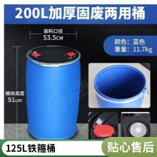 ӺͰ ʳƷͰ ˤ 200LͰ