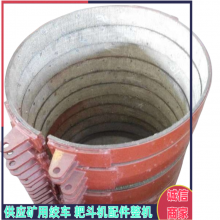 制动闸带总成 P-60B 矿山装岩机耙矸机配件 刹车带