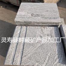 幻彩麻喷砂火烧庭院地铺石材大漠鎏金花岗岩干挂石材浪淘沙踏步