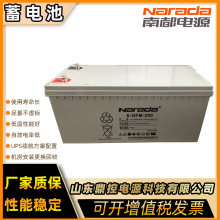 narada南都REX系列蓄电池GFM-600RD阀控式密封铅酸蓄电池技术服务