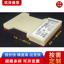 POM ABS塑料制品注塑加工定做 黑色尼龙垫块 含油耐磨PA6板