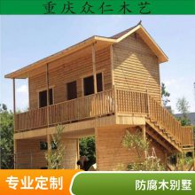 防腐木木屋别墅原木供应 户外景观民宿木房子板材批发