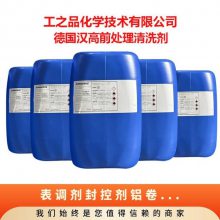 ����BONDERITE C-AK 5800 CASMSDS ��������ؼ�������ϴ��