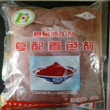 着色剂高粱红色素生产厂家