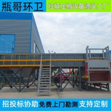 ����ҽԺ��������ת��վ�մ���10��20��50��100��200������վƿ�绷��