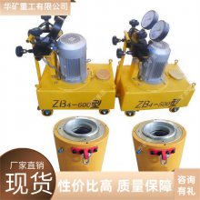 穿心式张拉千斤顶 预应力钢绞线张拉机 密封防漏穿心式张拉千斤顶