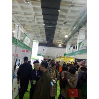 2019第十九届北京国际营养健康产业博览会
