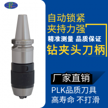 ��Ӧϳ�����ͷ���BT40-APU13-110�Զ����ͷ����