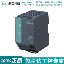 ȫԭװPLC ͵Դģ6EP1334-2BA20 ֻ