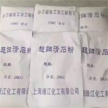 滑石粉补强填料1250目上海现货供应量大***