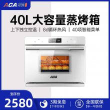 acaһ40̨Ƕʽö๦ܺ決ATO-ES40A