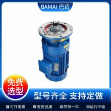 BLY0-17-0.55KW行星摆线针轮铸铁减速机BLEY10A-731-0.37KW齿轮箱