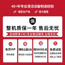 扬子驾驶式扫地车S12 工厂工业用扫地机广场环卫道路机场车库清扫车