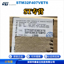 STM32F407IGT6 ST ⷨ뵼 MCU 32λ΢ ST