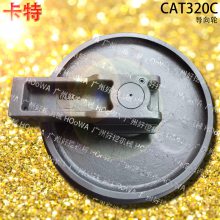 适用于CAT320C卡特320挖掘机导向轮引导轮配件