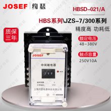 Ϳɽ HBSD-021/AHBSD-031/Aм̵ JOSEFԼɪ 0.1-10S