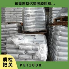 PEI   1000 עܼ ǿ ȼ  