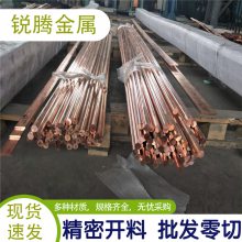 供应 TU0紫铜棒 紫铜板 tu0紫铜带 中厚宽幅铜箔耐腐蚀导电***