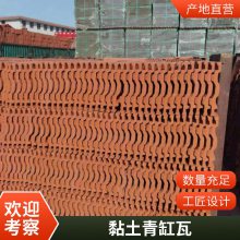 青缸瓦 通体陶土瓦片 新农村屋面防水瓦