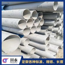 成都无缝管批发厂家定制钢管各型号防腐镀锌加工