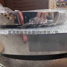 太阳能电池焊接用铝镍复合带 铝镍合金带 厚0.05-0.5mm 可分条 威尔金属