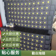 尼龙塑料拖链 雕刻机数控机床工程 不易变形 支持定制