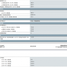 5SY4106-7СͶ· 230/400V 10kA1C6A