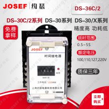 JOSEFԼɪ DS-36C/2ʱ̵ 0.5-5 AC220V ǿ ڿɽ