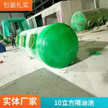 玻璃钢化粪池厂家 成品沉淀池餐厨用隔油池 发货速度快 可加工定制