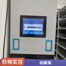 �����Ҵ洢���ϵ綯�����ܼ���� ��ҡʽ�ܼ����ƶ��ļ�ƾ֤��