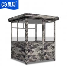 启功QG-CLY-GT不锈钢304值班室岗亭1.5*2*2.4米尺寸可咨询定制