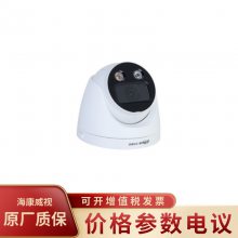 DH-IPC-HDW4443DH-PV-V3 ˫⾯䶨400