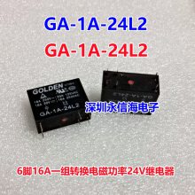 ߵ ʼ̵ GA-1A-24L2 616Aֱ24VDC̵GA-1C-24L2