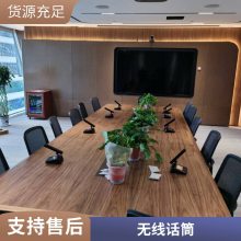 U段無線話筒 一拖四鵝頸桌面會(huì)議麥克風(fēng) 主持討論商務(wù)會(huì)議培訓(xùn)廣播無線話筒