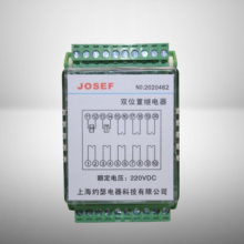 ڹͨ GLS-3220˫λü̵ DC220V ǰ ѹ