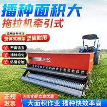 2.5米宽悬挂式草坪播种机 大型草种子播种机 草籽点播机 种草机