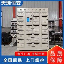 �����ļ���ת�� ���������� rfid�����ļ��� V4.0ϵͳ�Ŵ��湤�ػ�