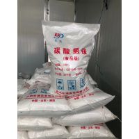 碳酸氢铵农用，工业用， 25公斤/50公斤/吨包，价格优惠