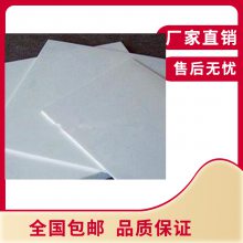 山东厂家专业生产污水处理厂专用pp板 环保***污水处理池用pp板