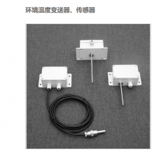 �������غ���JWB/M2/PͶ��ʽ�¶ȴ�����