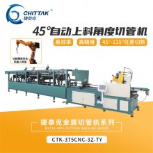 ȫԶϽʽйܻ_̩CTK-375CNC-3Z-TYйܻ_豸йܻг۸