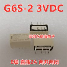 ԭװG6S-2 3VDC 5VDC 12VDC 24VDCźֱż̵ 8