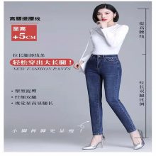 成都高腰牛仔裤批发女2021年新款深蓝显瘦小脚裤紧身长裤秋季弹力九分裤子尾货广州韩版