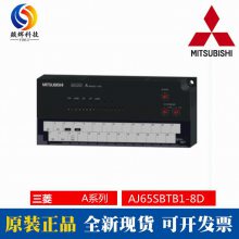 ȫMitsubishi/PLCģAϵAJ65SBTB1-8Dԭװ 1