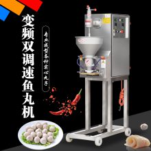 做肉丸要用什么机器什么机器好做肉丸就用赣云肉丸成型机