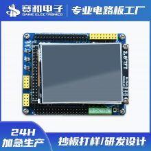 pcba电路板焊接 大中小批量SMT贴片 包工包料拿样 源头厂家