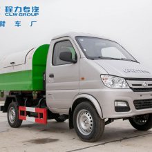 小型环卫垃圾收集车 长安3方勾臂垃圾车价格 配套3方垃圾箱